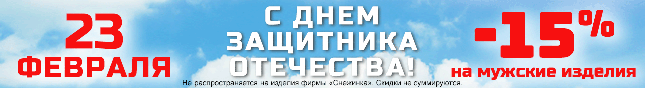 Жилет 13РКИ-10